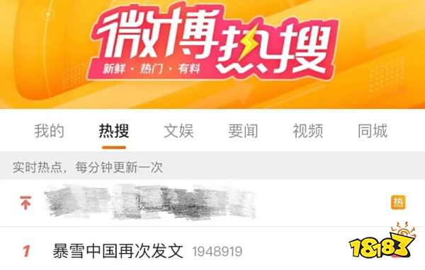 彻底谈崩！网易暴雪14年“长跑”终决裂：《魔兽世界》等国服将于1月23日停服