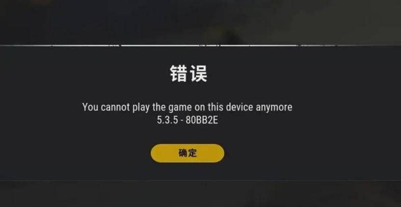 逆战抢激活码_逆战体验服激活方法_逆战体验服激活码获取