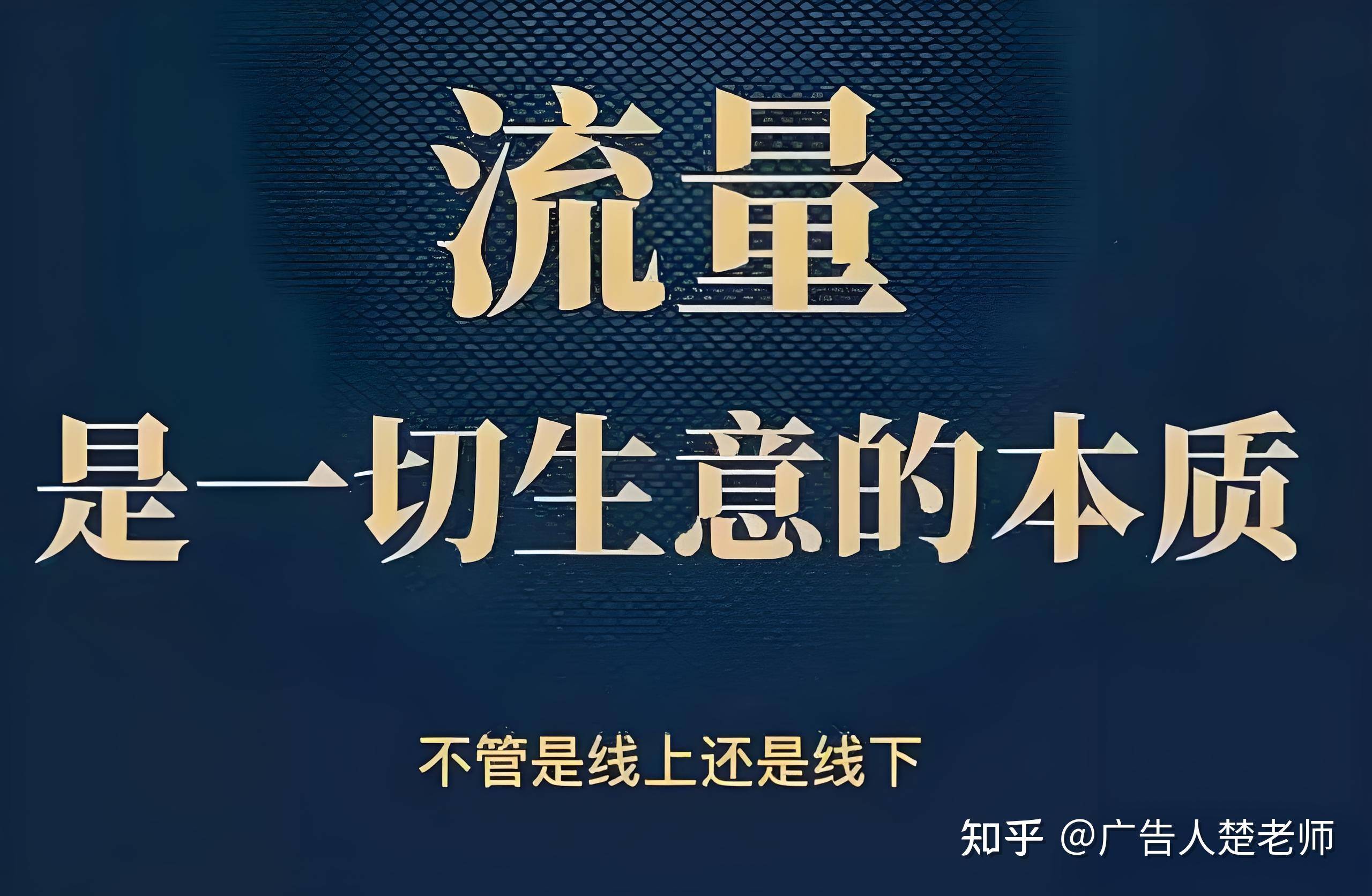 互联网广告代理_轻资产创业项目_2026零成本代理赚钱商机