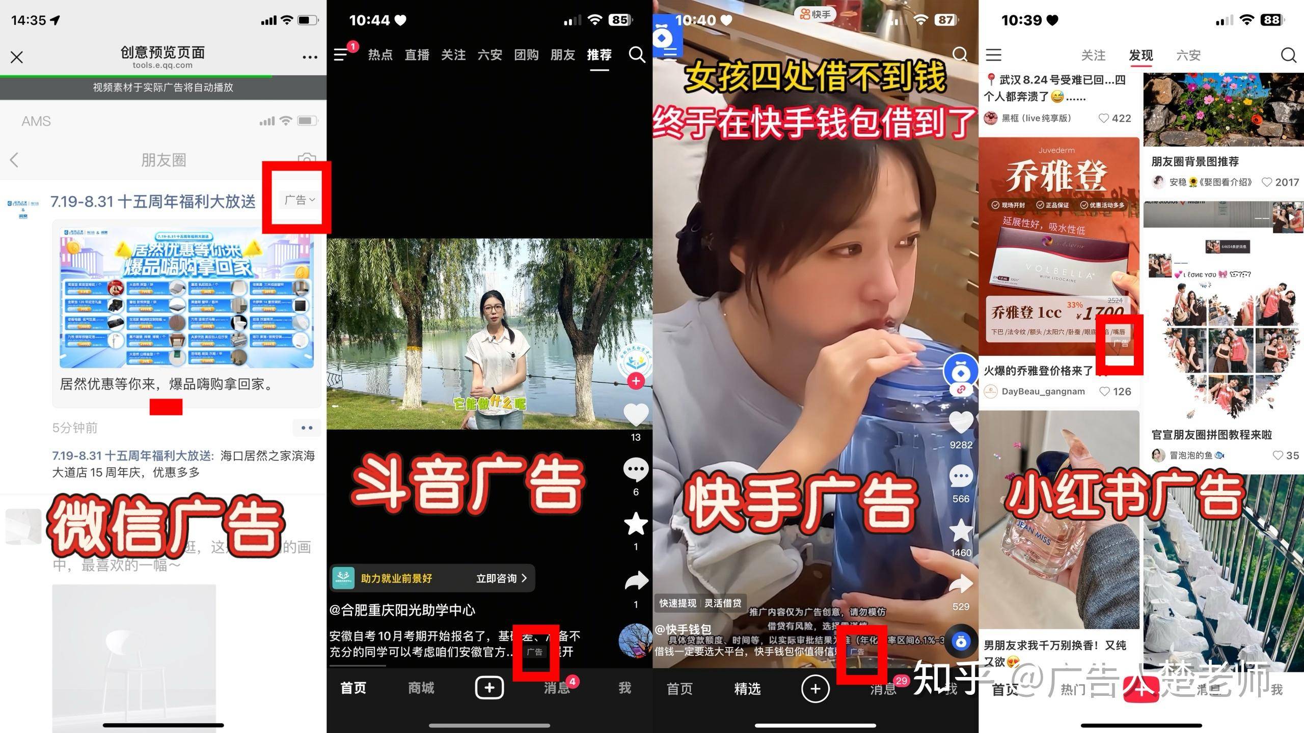 轻资产创业项目_互联网广告代理_2026零成本代理赚钱商机