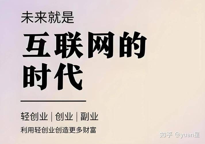 2026零成本代理赚钱商机_轻资产创业项目_互联网广告代理
