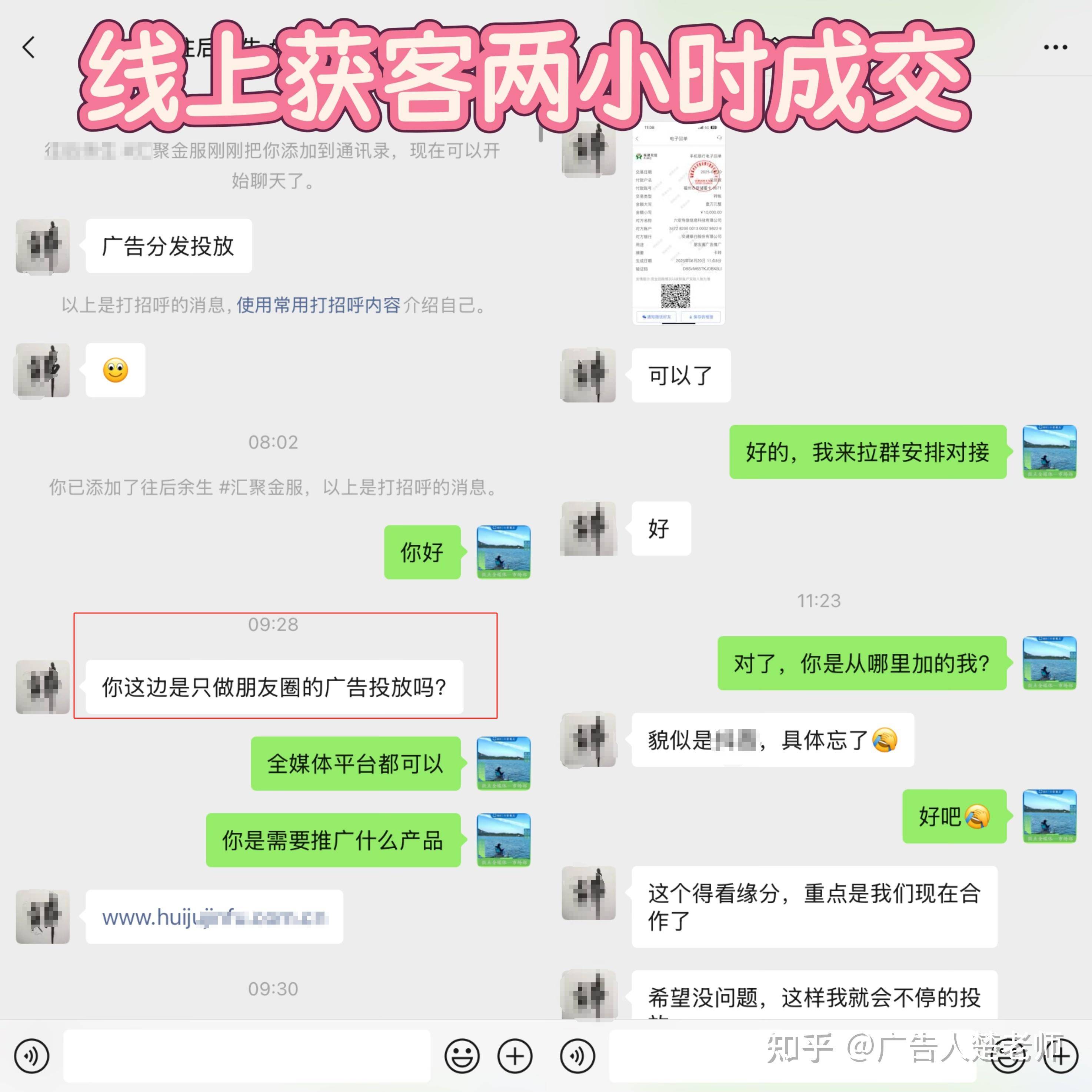 2026零成本代理赚钱商机_轻资产创业项目_互联网广告代理