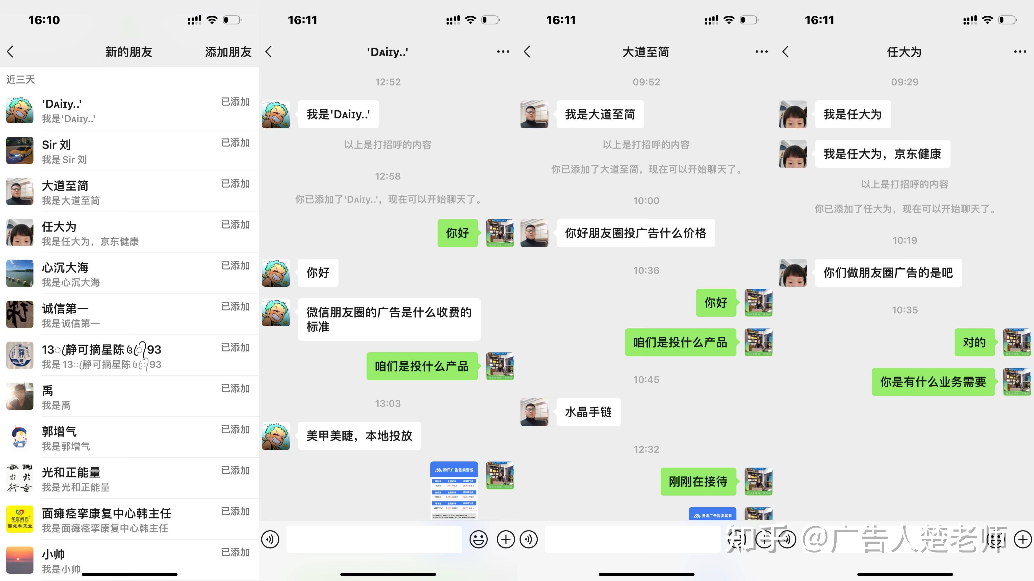 互联网广告代理_2026零成本代理赚钱商机_轻资产创业项目