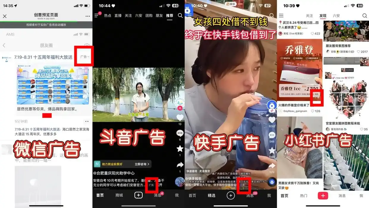 2026零成本代理赚钱商机_全媒体广告代理_轻资产高利润广告代理