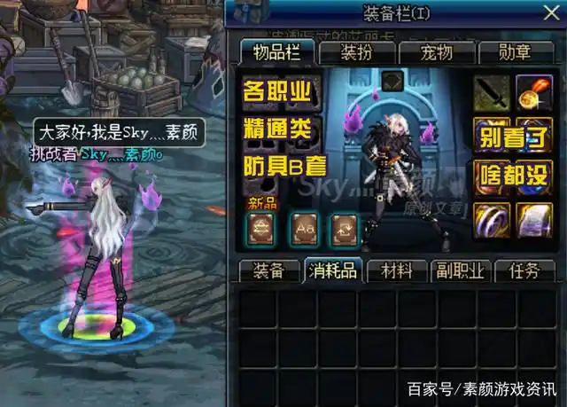 匕首艾尔玛多罗属性解析_暗夜使者95级深渊史诗武器分析_dnf95天命之矛好用吗