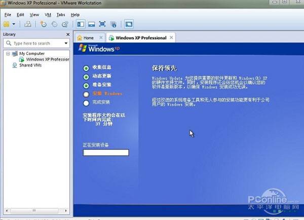 虚拟机怎么安装系统