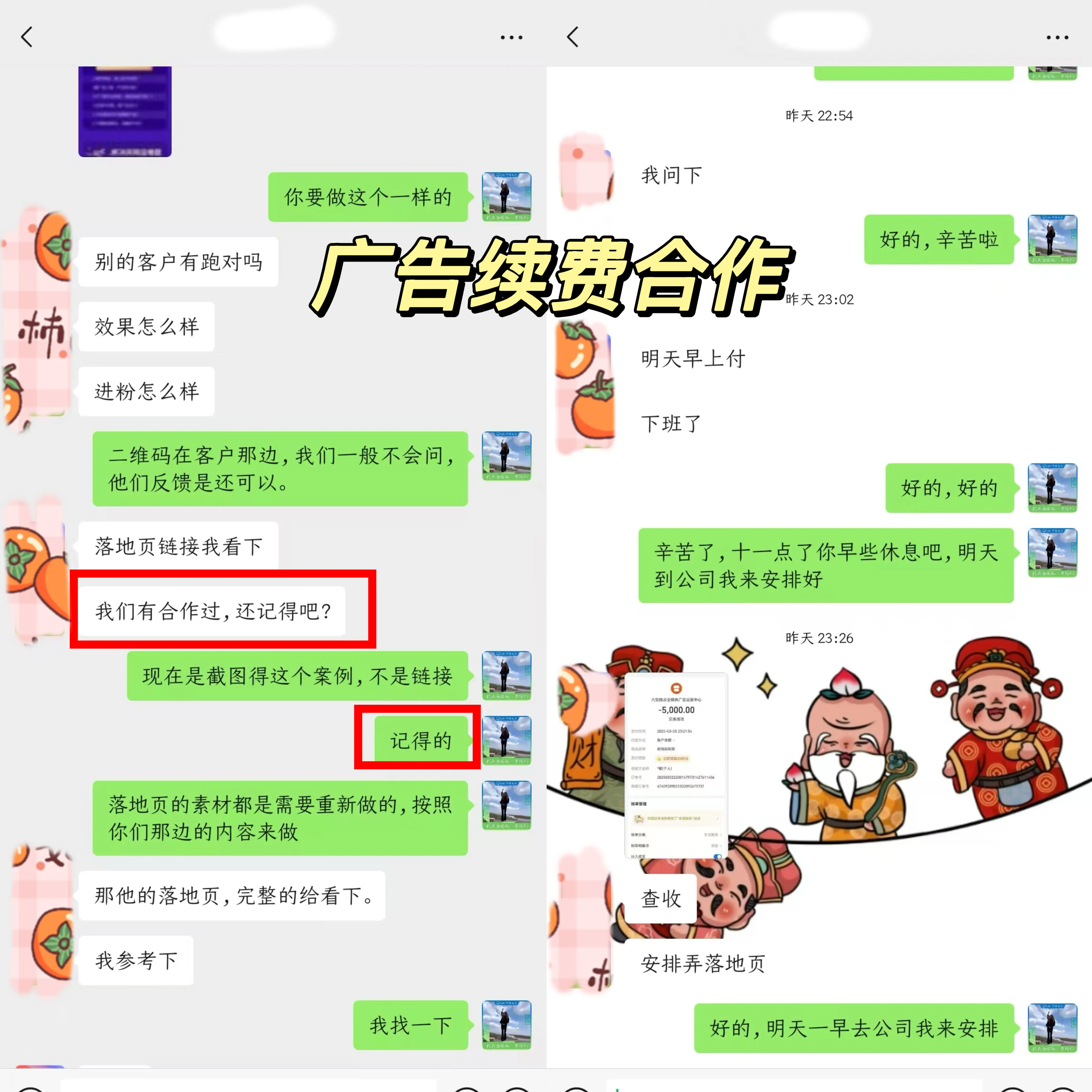 2026零成本代理赚钱商机_互联网新媒体广告行业_轻资产创业