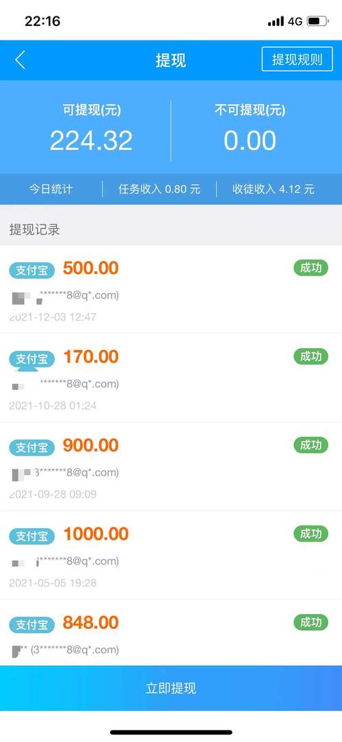 免费网赚_赚钱新项目农村_网上调查赚钱