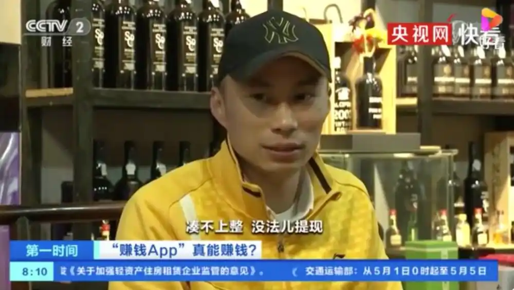 轻松赚钱App_手机赚钱类App_手机赚钱锁屏