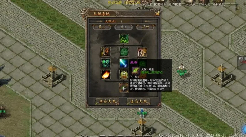 传奇私服能用迅游——畅游玛法大陆的新选择