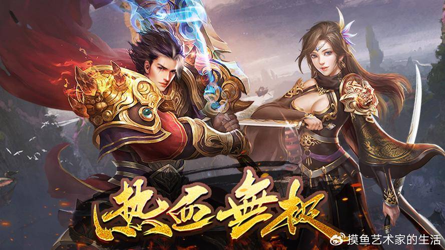 17173迅游激活码_传奇私服能用迅游_迅游助力传奇私服