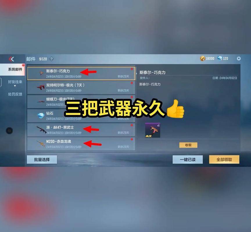 穿越火线重返战场 限号首测火爆 跨界合作手游_穿越火线激活码领取