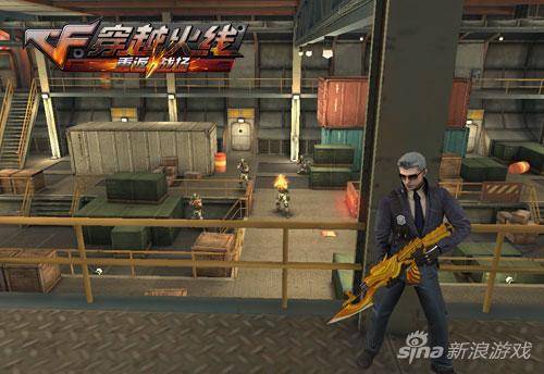 《穿越火线：重返战场》