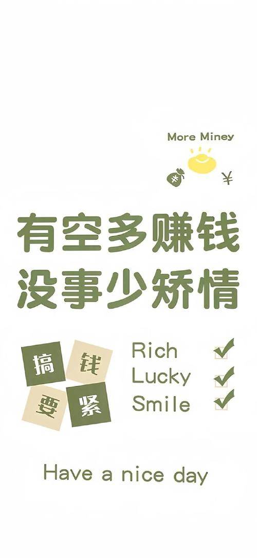 手机赚钱锁屏_锁屏内容平台_手机锁屏广告