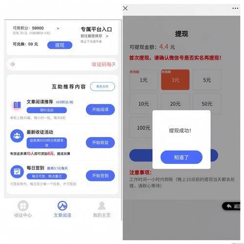 网络挂机赚钱客户端_趣闲赚APP做任务赚钱_挂机赚钱软件每天50元