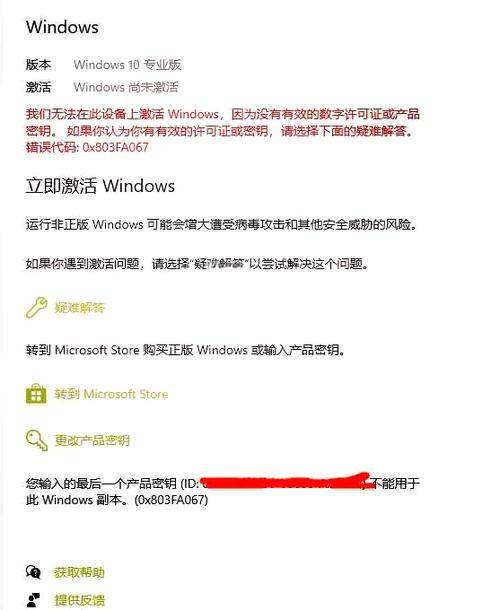windows xp 数字激活码获取方法_购买合法激活码激活XP系统_xp电话激活码