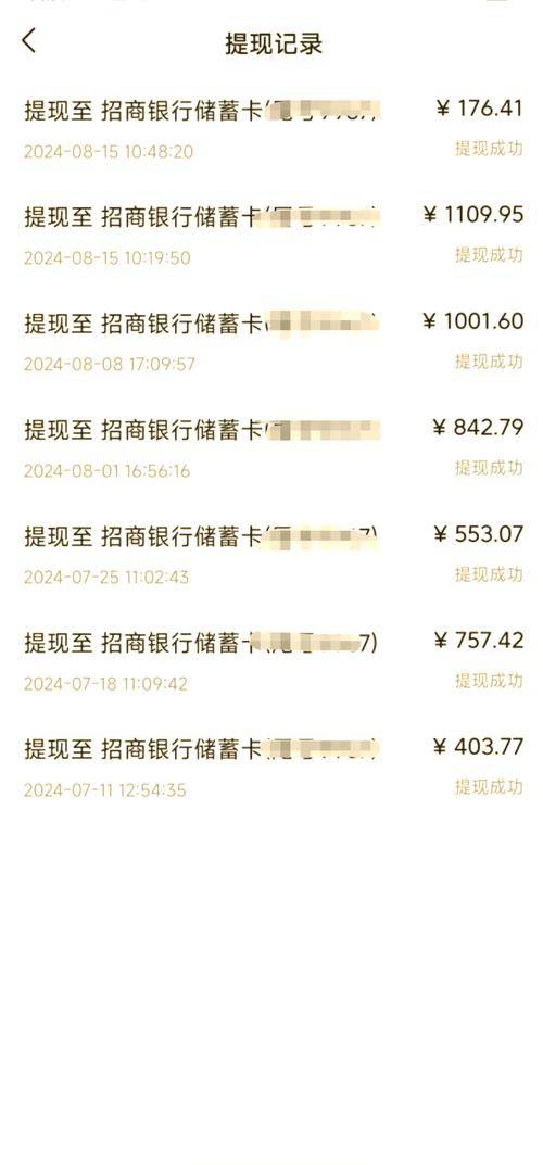 转发阅读收益扣量原因_微信转发阅读涨分技巧_微信上分享文章赚钱