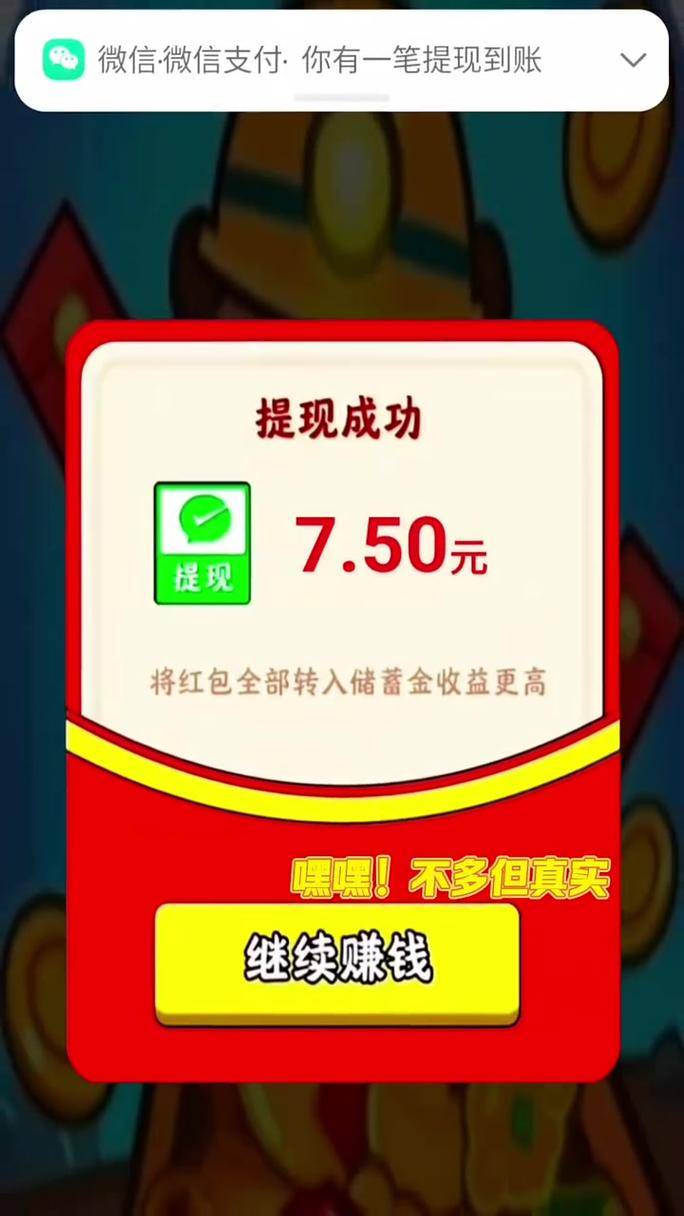 微信小游戏IAP激励政策_能玩游戏赚钱_小程序游戏市场收入增长