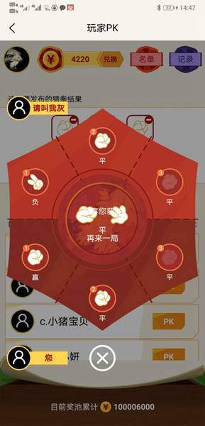 金猪钱罐app图片1