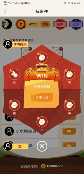 金猪钱罐app图片2