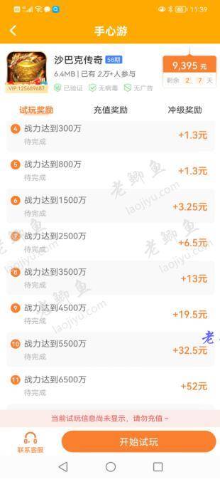 九州八荒录挂机赚钱_网络挂机赚钱客户端_挂机赚钱手游排行榜