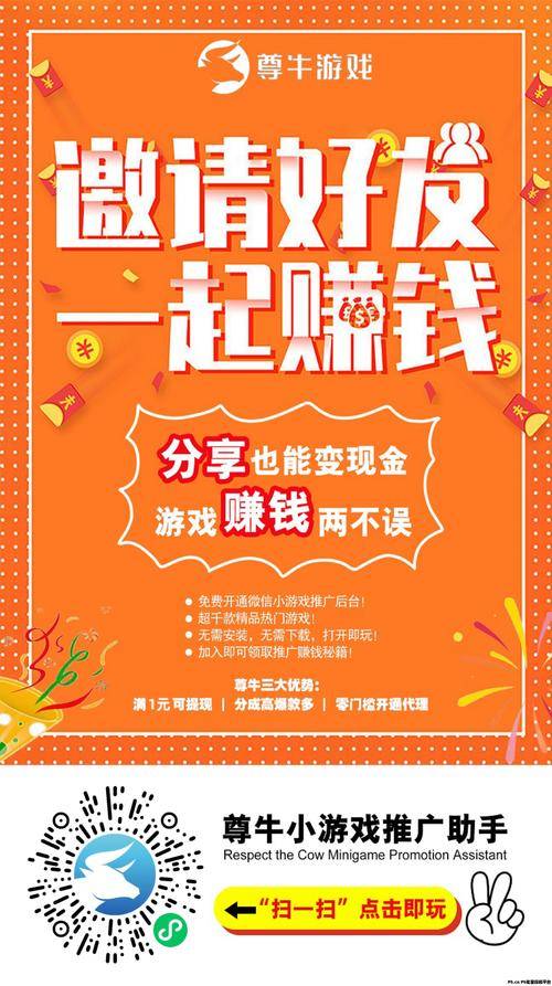 A股游戏股涨停_微信小游戏IAP激励政策升级_能玩游戏赚钱