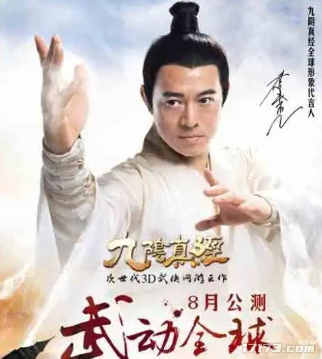 天涯明月刀的激活码_九阴真经武侠游戏 真武侠网游九阴真经 九阴真经游戏特色分析