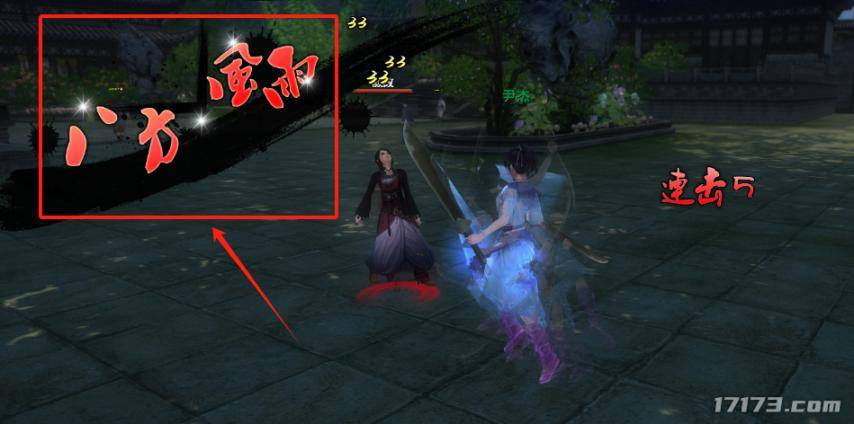 天涯明月刀的激活码_九阴真经武侠游戏 真武侠网游九阴真经 九阴真经游戏特色分析