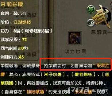 九阴真经武侠游戏 真武侠网游九阴真经 九阴真经游戏特色分析_天涯明月刀的激活码