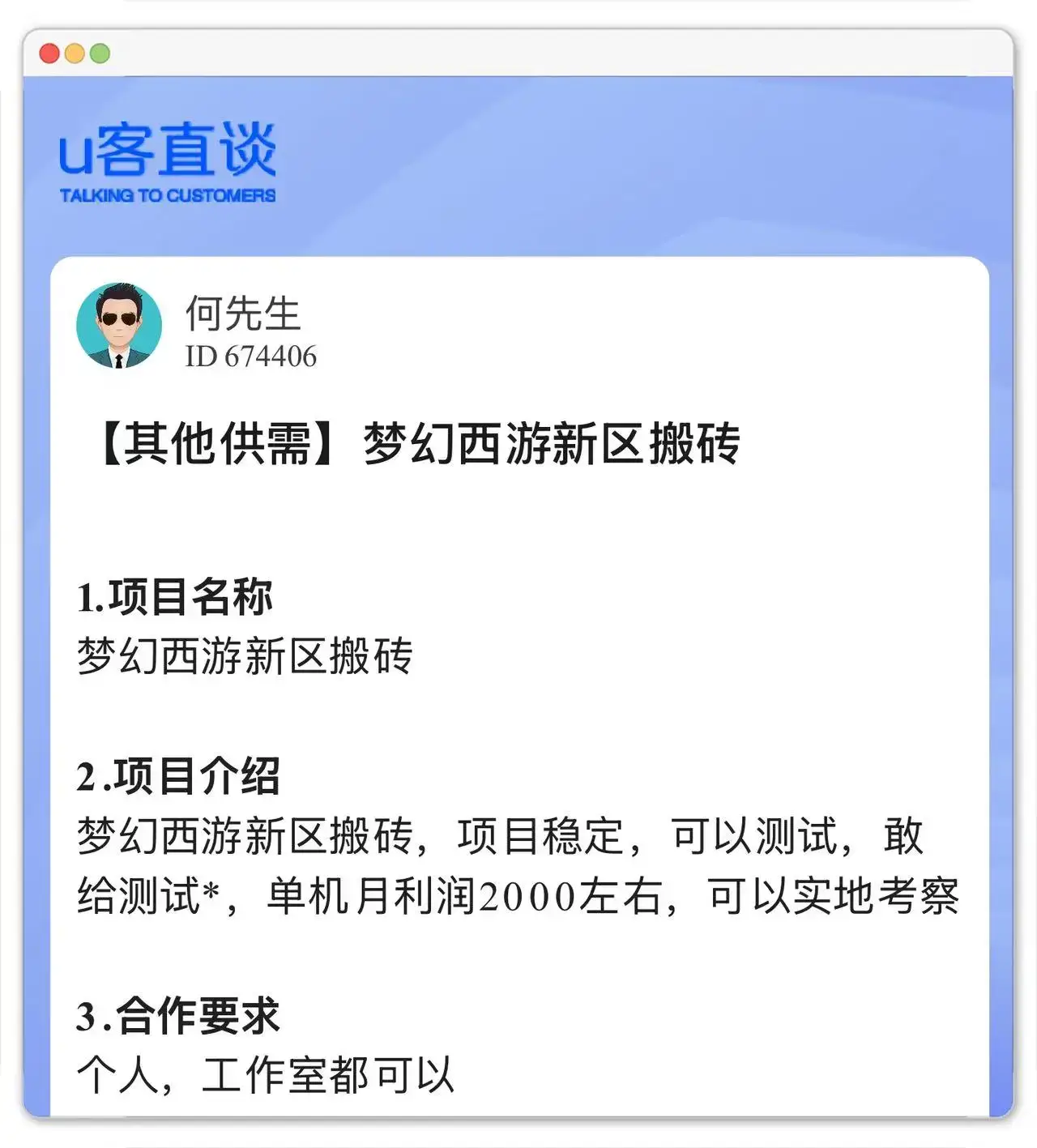 梦幻西游手游搬砖攻略_2026年手游搬砖赚钱推荐游戏_能玩游戏赚钱