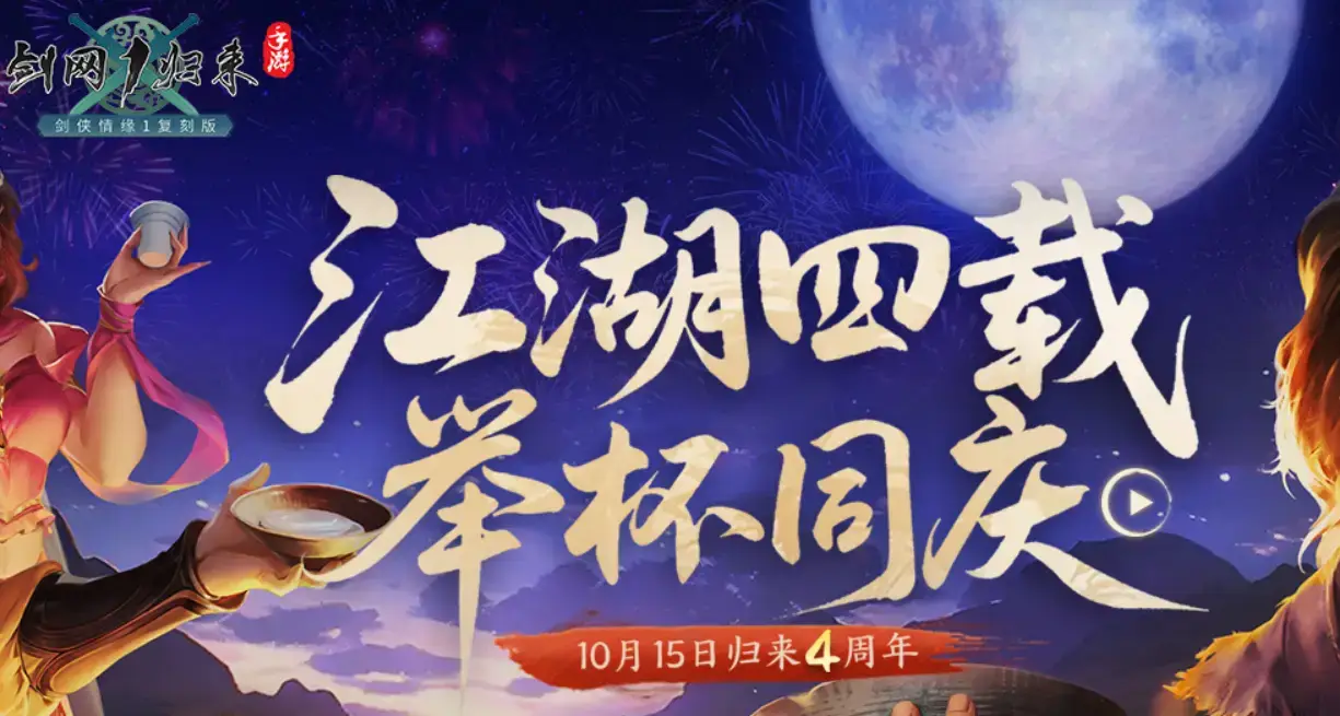 梦幻西游手游搬砖攻略_2026年手游搬砖赚钱推荐游戏_能玩游戏赚钱