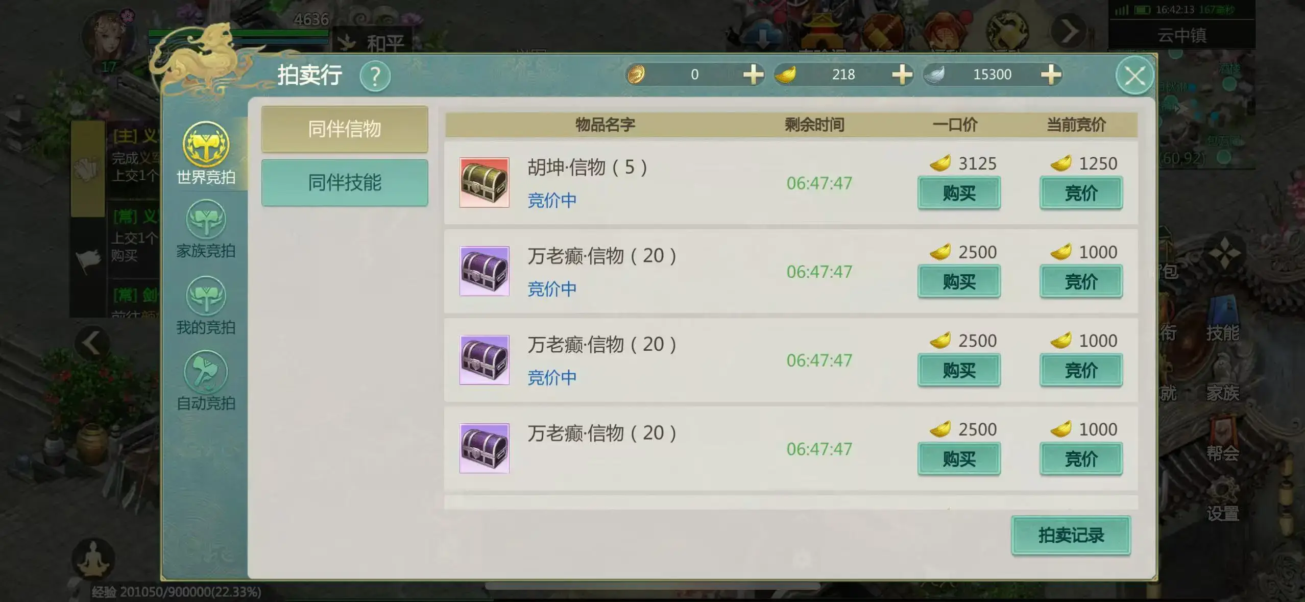 2026年手游搬砖赚钱推荐游戏_能玩游戏赚钱_梦幻西游手游搬砖攻略