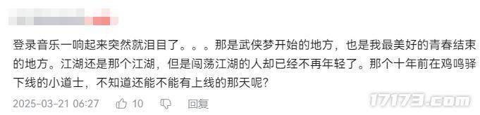 天涯明月刀的激活码_九阴真经武侠游戏 真武侠网游九阴真经 九阴真经游戏特色分析