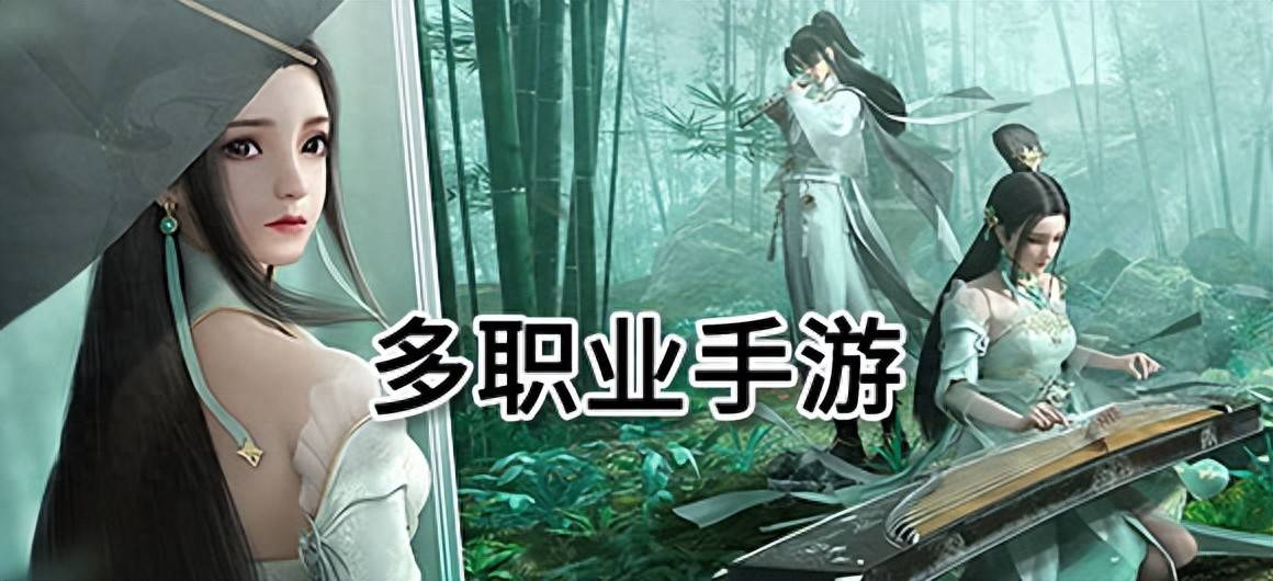 天涯明月刀的激活码_内部福利激活码分享_多职业手游推荐