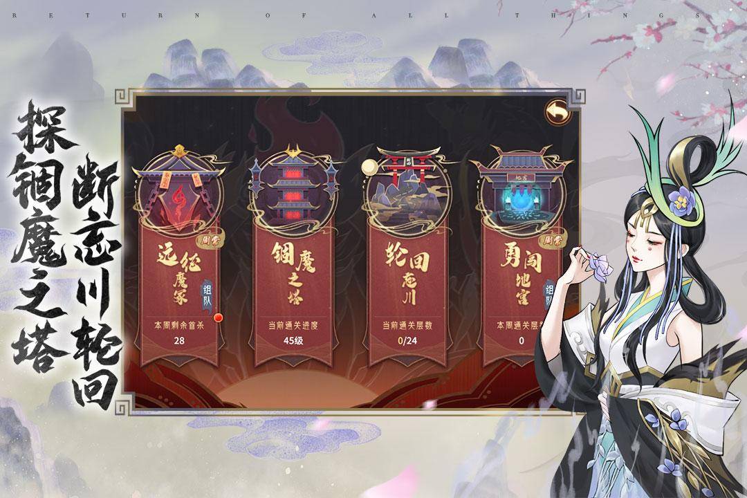 内部福利激活码分享_多职业手游推荐_天涯明月刀的激活码