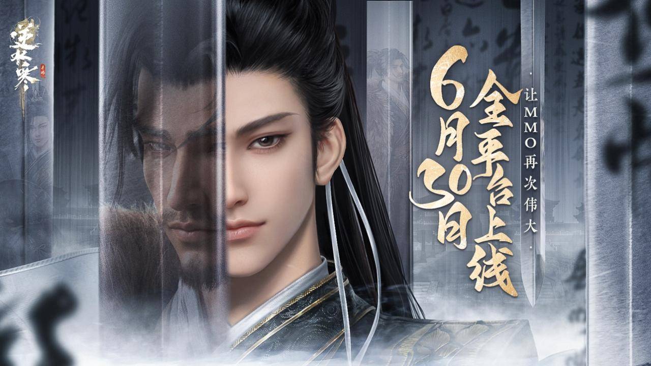 天涯明月刀的激活码_内部福利激活码分享_多职业手游推荐