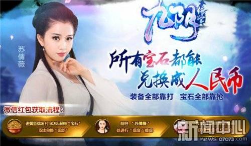 最新人气最高网页游戏_大皇帝三国策略网页游戏_剑雨江湖2D写实武侠页游