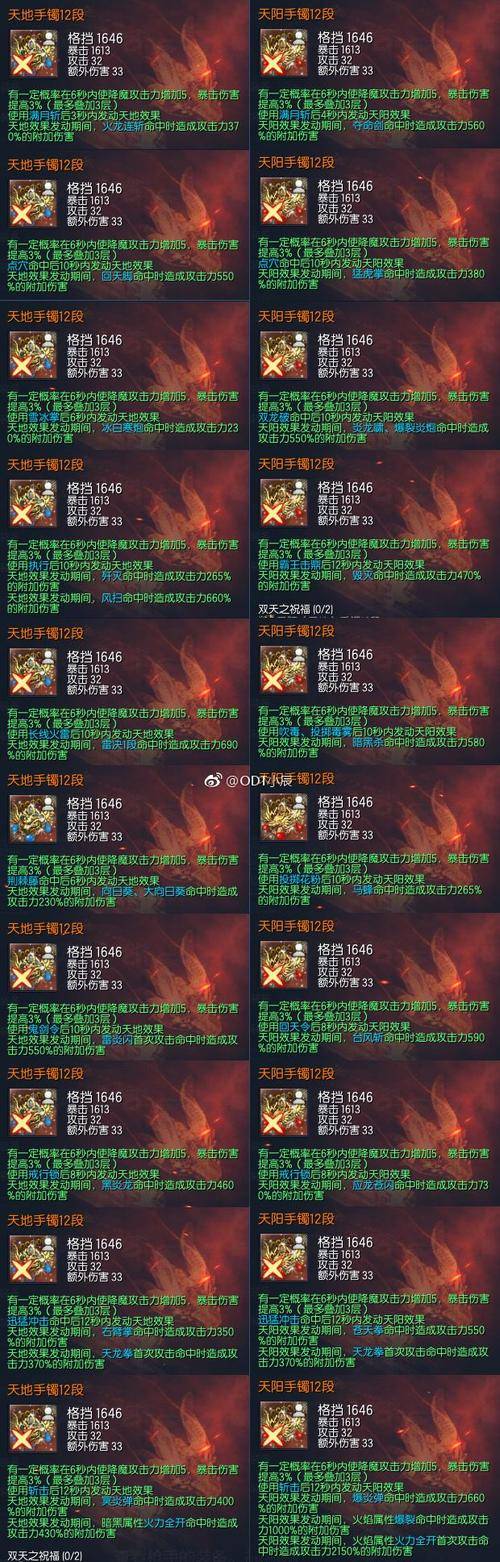 义薄云天灵动九天白虹贯日战火燎原更新修复_剑灵南天国实验室激活码免费领取_南天国实验室停机维护