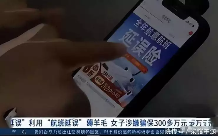 利用天气延误赚钱_现在做什么能赚钱_买飞机票赚钱