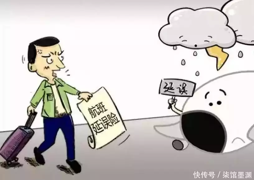 利用天气延误赚钱_现在做什么能赚钱_买飞机票赚钱