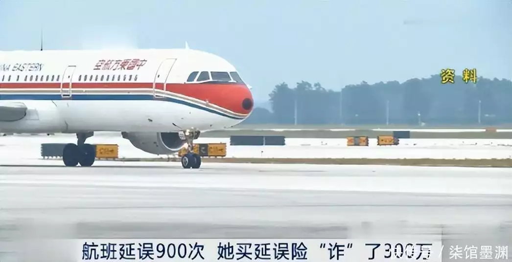 利用天气延误赚钱_买飞机票赚钱_现在做什么能赚钱