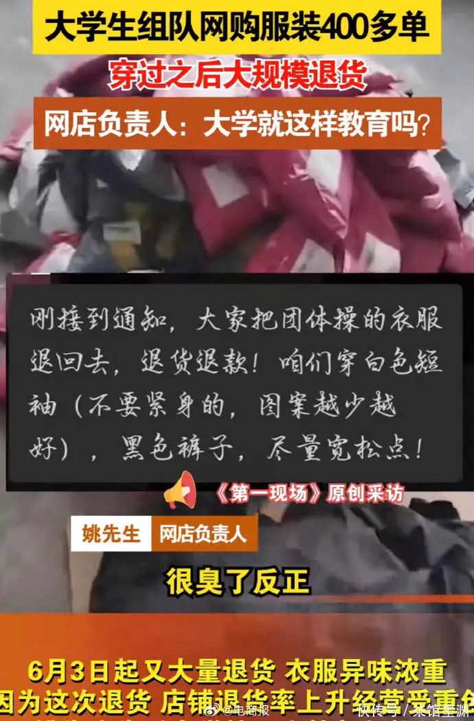 现在做什么能赚钱_买飞机票赚钱_利用天气延误赚钱