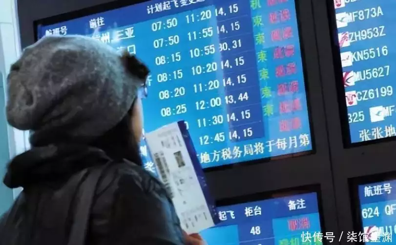 利用天气延误赚钱_现在做什么能赚钱_买飞机票赚钱