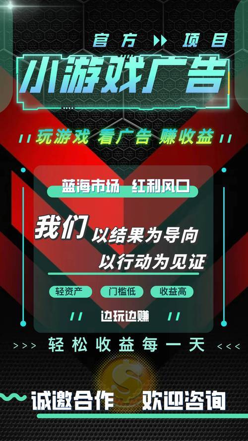 浏览广告赚钱APP_手机应用赚钱广告平台_手机赚钱软件源码