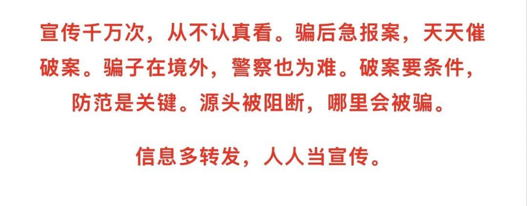 刷单与招聘兼职诈骗手段_打验证码赚钱是怎么回事_刷单诈骗的常见形式