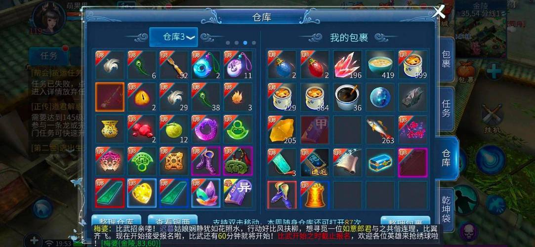 倩女幽魂手游如何搬砖赚钱_倩女幽魂手游赚钱方法_倩女幽魂手游搬砖赚钱攻略