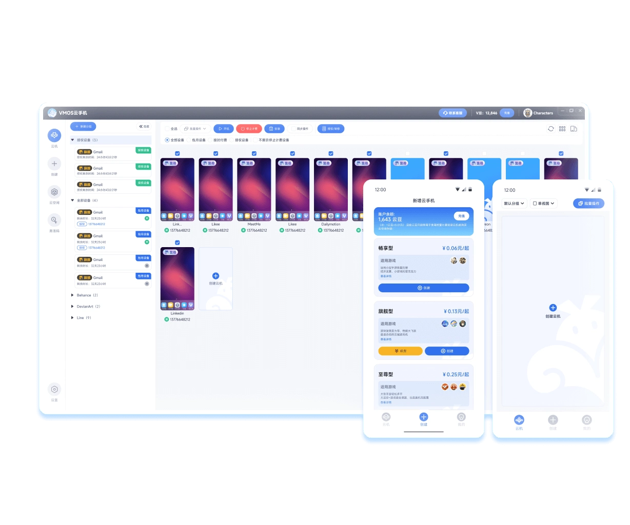 倩女幽魂手游搬砖赚钱攻略_倩女幽魂手游赚钱方法_倩女幽魂手游打金详细教程