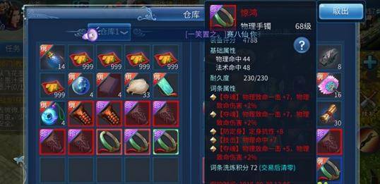 我倩女幽魂手游收入过万的详细攻略!