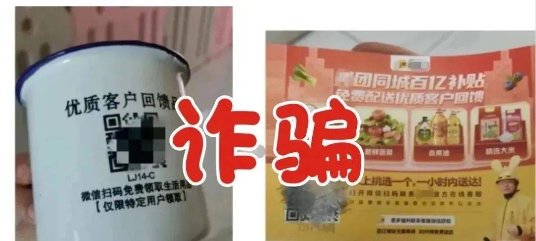 打验证码赚钱是怎么回事_刷单诈骗套路_刷单赠送福利诈骗手段