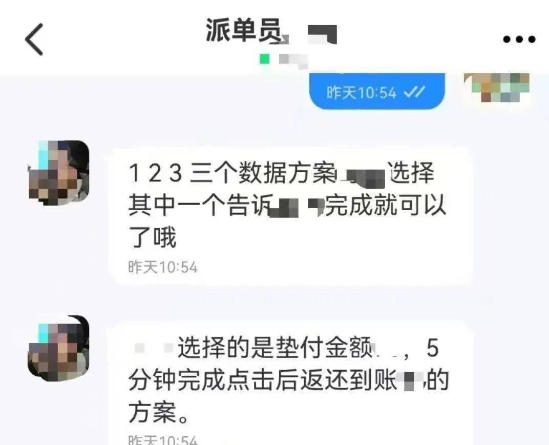 刷单赠送福利诈骗手段_打验证码赚钱是怎么回事_刷单诈骗套路